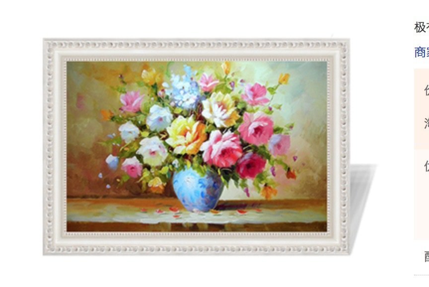 复制花卉油画壁挂特价出售高 55 x 宽 40 厘米, 绘画, 油画, 静物画