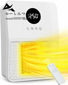 セラミックヒーター暖房器具 電気ファンヒーター 壁掛け式 吊り下げ式 電気ストーブ 切りタイマー機能 消し忘れ防止 リモコン付き