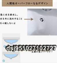 おしゃれ 洗面ボール 洗面ボウル 手洗い器 洗面器 洗面所 手洗い鉢 洗面台 洗面鉢 トイレ (エッグのセット)_画像2