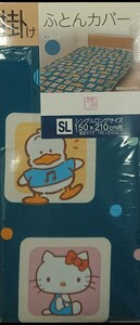 即決 サンリオキャラクターズ 掛けふとんカバー シングルロング 150×210 新品タグ付き 昭和レトロ 布団カバー 寝具 