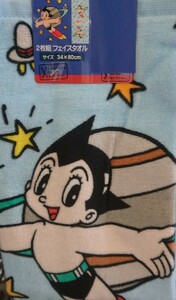  prompt decision Astro Boy 2 sheets set face towel 34×80 tag equipped hand .. insect ATOMa strobo -i