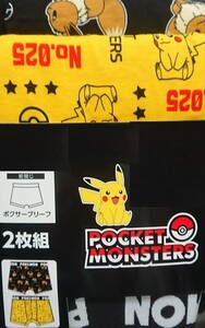 即決 ポケットモンスター ピカチュウ×イーブイ 2枚組ボクサーブリーフ【LL】新品タグ付き ポケモン パンツ 2L