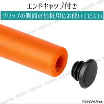 【訳あり特価・ピンク】自転車 ハンドルグリップ シリコンスポンジ 22mm 22.2mm マウンテンバイク クロスバイク 人気 握りやすい_画像6