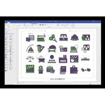 マイクロソフト Microsoft Visio Professional 2019 日本語版 1PC プロダクトキー ダウンロード版 永続版 [代引き不可]※_画像3