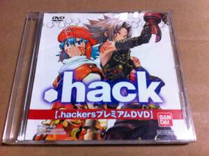 .hackers プレミアム DVD