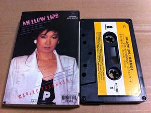 高橋真梨子　MELLOW LIPS カセットテープ