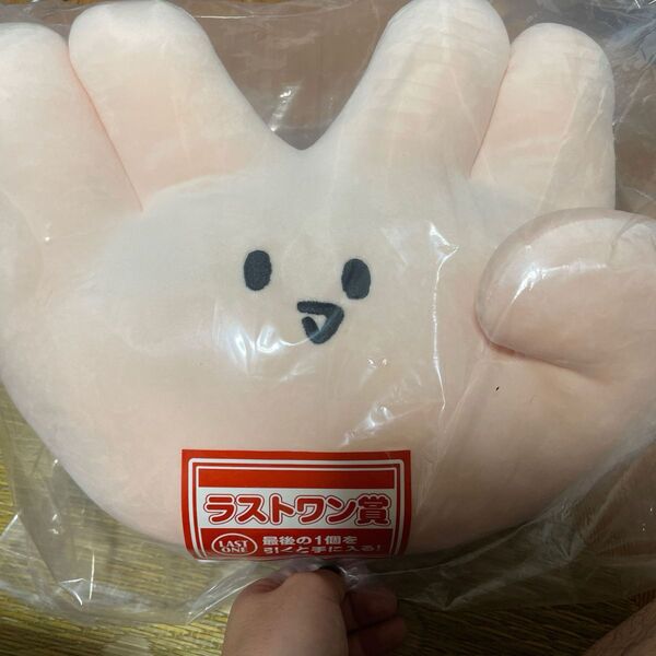 1番くじ ラストワン賞 東海オンエア 2乗くんぬいぐるみ