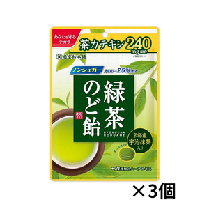 扇雀飴本舗 緑茶のど飴 80g×3袋