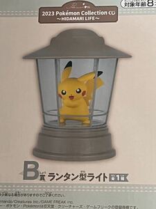 B賞ランタン型ライト　ピカチュウ 2023 Pokmon Collection くじ ～HIDAMARI LIFE～　一番くじ　ポケモン