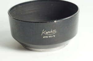 影RG【並品 送料無料】Kenko Φ36 K6／9 内径36mm カブセ式 ケンコー メタルフード