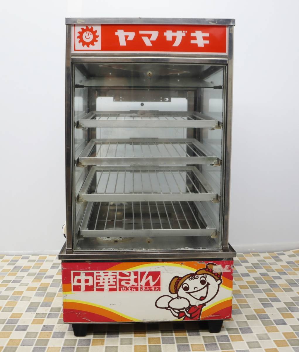 2023年最新】Yahoo!オークション -肉まん ショーケースの中古品・新品