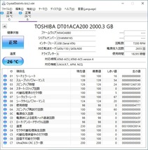 ∨ 2TB｜SATA 内蔵型 ハードディスク｜TOSHIBA 東芝 DT01ACA200 内蔵 HDD｜ フォーマット済み ■O2196_画像2