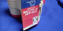 ZOJIRUSHI　象印　ペアサーモス　MPP-1000_画像2