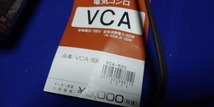 ピーコック魔法瓶　電気コンロ　VCA-500_画像4