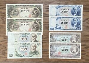 紙幣 日本銀行 聖徳太子1万円札 伊藤博文1000円札 岩倉具視500円札 板垣退助100円札　計23200円　古札 古銭　