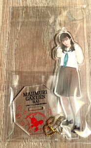 販売終了品！AKB48 坂口渚沙　舞台マジムリ学園蕾-RAI-アクリルスタンド