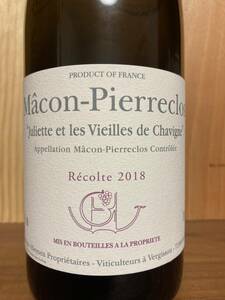 Guffens Heynen 2018 Macon Pierreclos “Juliette et les Vieilles de Chavigne” ギュファン・エナン