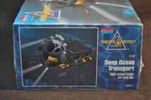 未開封　モノグラム　MONOGRAM　DSV　SEA QUEST　DEEP OCEAN TRANSPORT_画像3