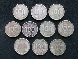 昭和36年　1961年　稲穂100円銀貨　通常品　10枚セットで