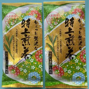 【銘茶】2本 八女茶 お茶 煎茶 九州 緑茶 プレゼント 特上煎茶 抹茶入り 玉露 福岡県 クーポン利用 湯出し 水出し ギフト