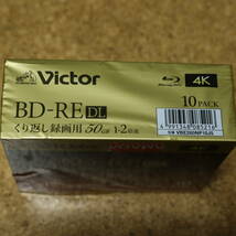 Victor BD-RE DL くり返し録画 50GB 10枚 ブルーレイディスク ビクター_画像2