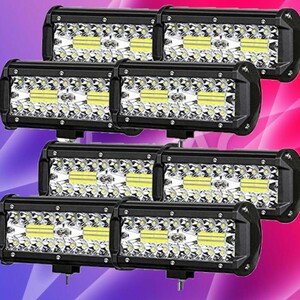 8個セット 120W LED投光器 作業灯 ワークライト デッキライト 12v 24v 兼用 防水 防塵 防震 取付け自由 省エネ 各種作業車に対応 前照灯