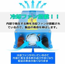 インバーター 正弦波 12V 1000W 最大 2000W DC 12V カーインバーター太陽光発電 災害対策 地震 防災用品 キャンプ アウトドア_画像5