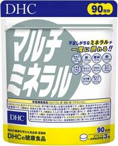 最安値・送料無料　DHC マルチミネラル 徳用90日分 270粒 × 1個　10種類のビタミン_画像1