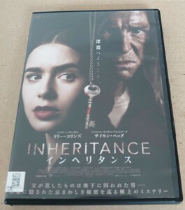 インヘリタンス リリー・コリンズ サイモン・ペッグ DVD レンタル落ち 中古品