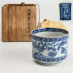 GI2805◆古染付　花鳥文　火入　筒茶碗　桐箱付◆茶道具　中国古玩　祥瑞　o