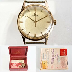 GK0704◆腕時計　オメガ　自動巻き　OMEGA　AUTOMATIC　男性用　ケース、説明書付◆ｈ