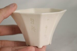 TB526煎茶道具 白磁 湯冷まし 約69g◇工芸/茶器/茶事/茶席/茶の湯/玉露/在銘？/時代/骨董/古美術/古道具タグボート