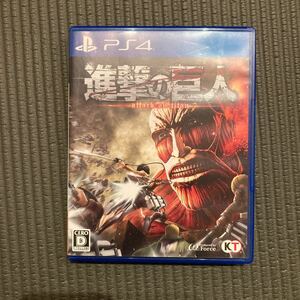 【即決】PS4用ソフト　進撃の巨人　attack on titan　動作確認済