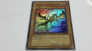 1円〜 【美品】カース・オブ・ドラゴン 旧アジア版 スーパー LOB-066【ランクＡ】 遊戯王 英語表記 CURSE OF DRAGON 海外 米版