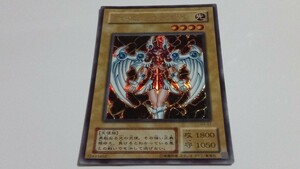 1円〜 【美品】デュナミス・ヴァルキリア シークレット G3-01 【ランクＡ】 遊戯王 DM3限定 予約特典