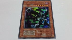 1円〜【美品】「リボルバー・ドラゴン」ウルトラレア 【ランクＡ】 遊戯王 初期