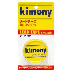 kimony リードテープ　鉛バランサー キモニー ｇ