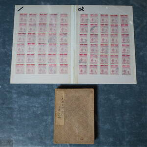 昭和12年 ( 1937年用 ) 発行「二見ヶ浦 夫婦岩 使用済み年賀切手 157枚セット」