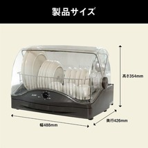 三菱電機 TK-TS20A-H キッチンドライヤー 食器乾燥機 ウォームグレーTKTS20AH_画像10