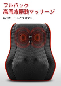 マッサージ機 腰 首 肩 おしゃれ 背中 背もたれ 全身マサージ 3Dマッサージ 多機能マッサージ機 軽量 日本語説明書