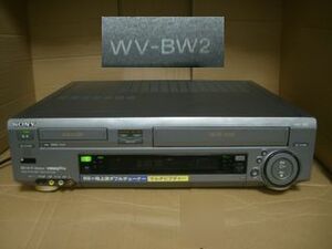 ◎ジャンク▼WV-BW2◎高画質Hi8/VHS複合▼高級機◎)通電OK◎ジャンク▼WV-BW1,WV-BW3兄弟機▼WV-BW2◎高画質Hi8/VHS複合