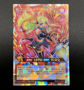 遊戯王ラッシュデュエル RD/KP13-JP000 セブンスロード・ウィッチ オーバーラッシュレア 閃光のオブリビオン [39-1124-E1]☆良品☆