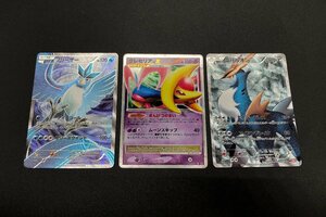 1円～ ポケモンカード 3枚 まとめ セット / 017/072 フリーザー クレセリア Lv.X 069/066 コバルオン SR ポケカ【現状品】[46-1114-N1]