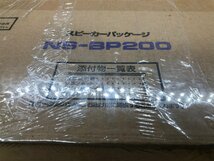 ☆未使用品☆YAMAHA ヤマハ スピーカーパッケージ NS-BP200 [55-1115-O7]_画像4