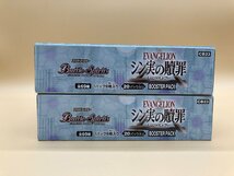 未開封 Battle Spirits エヴァンゲリオン シン実の贖罪 バトルスピリッツ コラボブースター 2Box ☆良品☆[411-1118-R1]_画像6