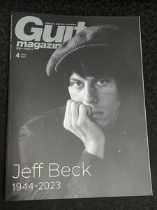 ★Guitar Magazine ギター・マガジン2023年4月号 特集 “Jeff Beck 1944-2023“+付録小冊子