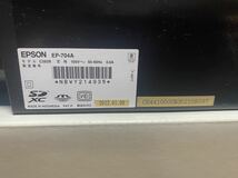 EPSON EP-704A インクジェットプリンタ 複合機 おまけインク予備　数本セット_画像8