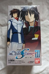 バンダイ　カードダスマスターズ　ガンダムSEEDDESTINYⅢ　〜終わらない明日へ〜　未開封BOX