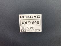 コクヨ　CKシリーズ　スツール　ロータイプ　3脚セット　CKS-750　2021年製　グレー　布張り　_画像9