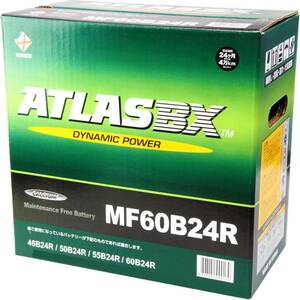 最短 即日発送 新品 バッテリー ATLAS MF 60B24R ( 46B24R 50B24R 55B24R 58B24R 60B24R 65B24R )適合 ミニバン コンパクトカー 国産車